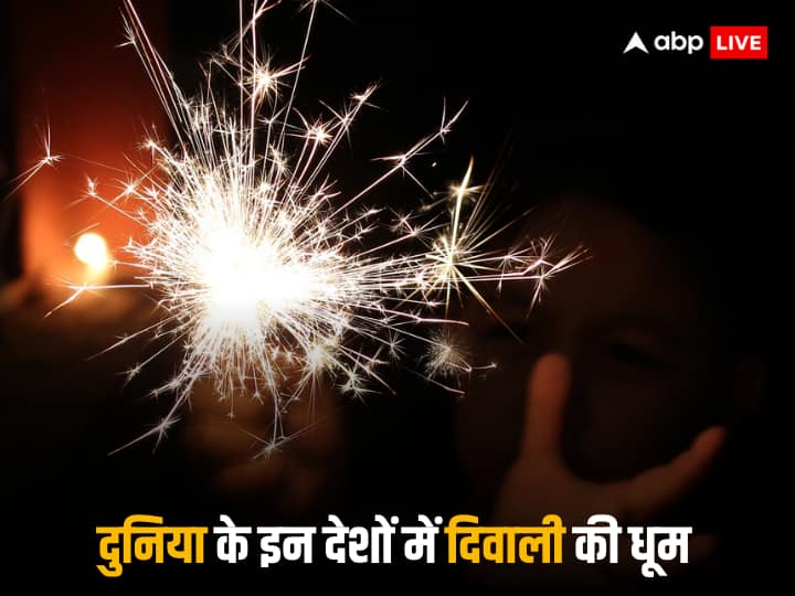 Diwali 2023: दिवाली हिंदुओं का सबसे महत्वपूर्ण पर्व माना जाता है. इस पर्व को फेस्टिवल ऑफ लाइट भी कहा जाता है. ये पर्व न सिर्फ भारत में मनाया जाता है, बल्कि दुनिया के बाकी देशों में भी मनाया जाता है.