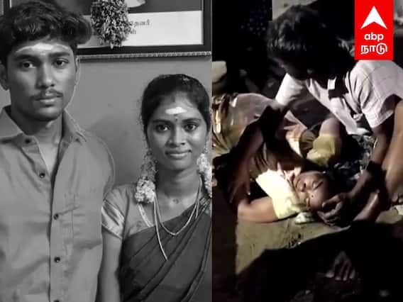 Thoothukudi murder : புதுமண தம்பதி வெட்டிக்கொலை!தந்தையை தட்டித்தூக்கிய போலீஸ்... நடந்தது என்ன?