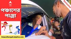 বিমানবন্দর থেকেই সোজা ইডেনের পিচ দেখতে হাজির গুরু দ্রাবিড়, নিয়ে গেলেন খুশির বার্তা