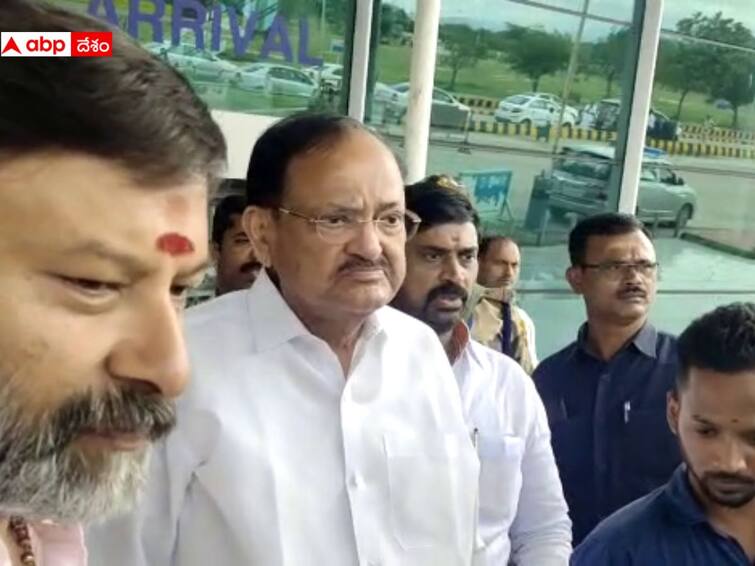 Telangana Elections 2023: Venkaiah Naidu sensational comments over political leaders Venkaiah Naidu: బీ అలర్ట్! అవినీతిపరులు రాజకీయాల్లో పుంజుకుంటున్నారు: వెంకయ్య నాయుడు సంచలనం