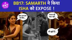 Bigg Boss 17| किसको लेकर हुई Aishwarya- Ankita की लड़ाई, Samarth बोले- 'Isha से प्यार नहीं, वो झूठी'