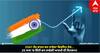 India Vision 2047 : 2047 ਤੱਕ ਭਾਰਤ ਬਣ ਜਾਵੇਗਾ ਵਿਕਸਿਤ ਦੇਸ਼... 25 ਸਾਲ 'ਚ ਇੰਨੀ ਵਧ ਜਾਵੇਗੀ ਆਦਮੀ ਦੀ ਇਨਕਾਮ!