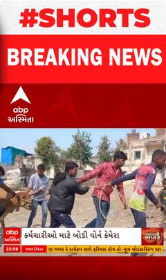 Rajkot | હવે મનપાની ટીમ બોડીવોન કેમેરા સાથે જશે ઢોર પકડવા માટે