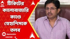 Eden Match Ticket: টিকিটের কালোবাজারিকাণ্ডে সিএবি সভাপতি স্নেহাশিস গঙ্গোপাধ্যায়কে তলব