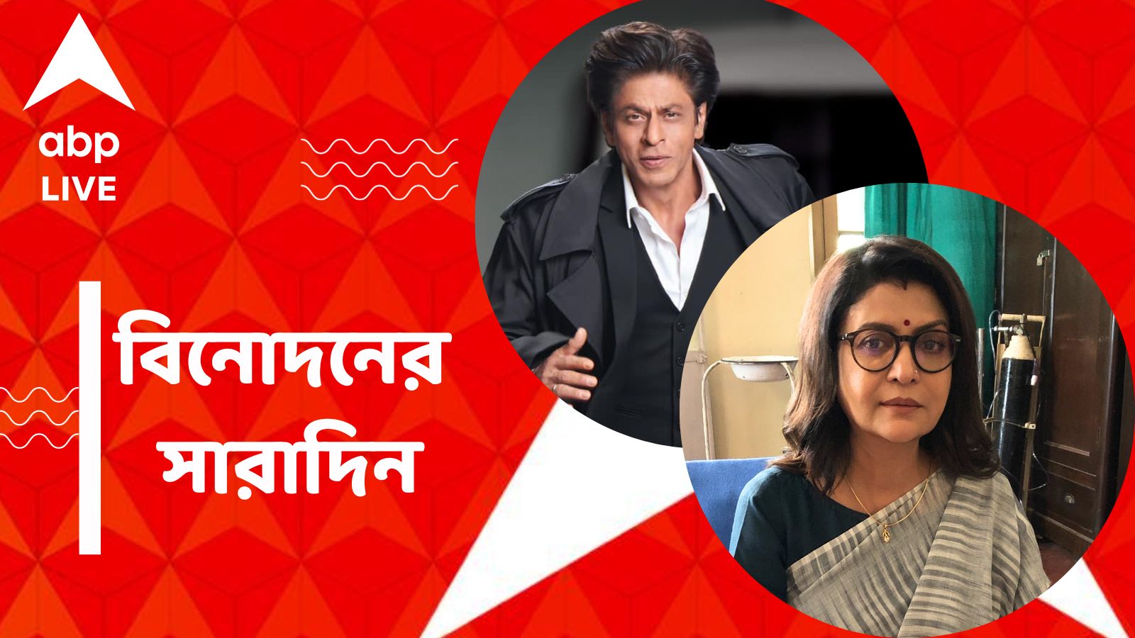 Top Entertainment News Today: King Khan Birthday Coverage Get To Know Top Entertainment News For The Day Which You Can’t Miss, Know In Details
