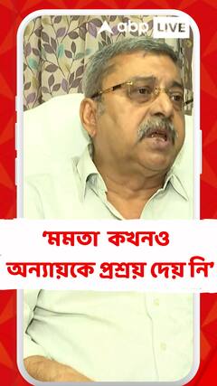 মমতা বন্দ্যোপাধ্য়ায় কখনও কোনও অন্যায়কে প্রশ্রয় দেয় নি, কী বললেন কল্যান ?