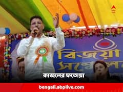 'বীরভূম জেলার বুকে জোড়া ফুল ছাড়া অন্য কিছু থাকবে না', ফতোয়া কাজলের