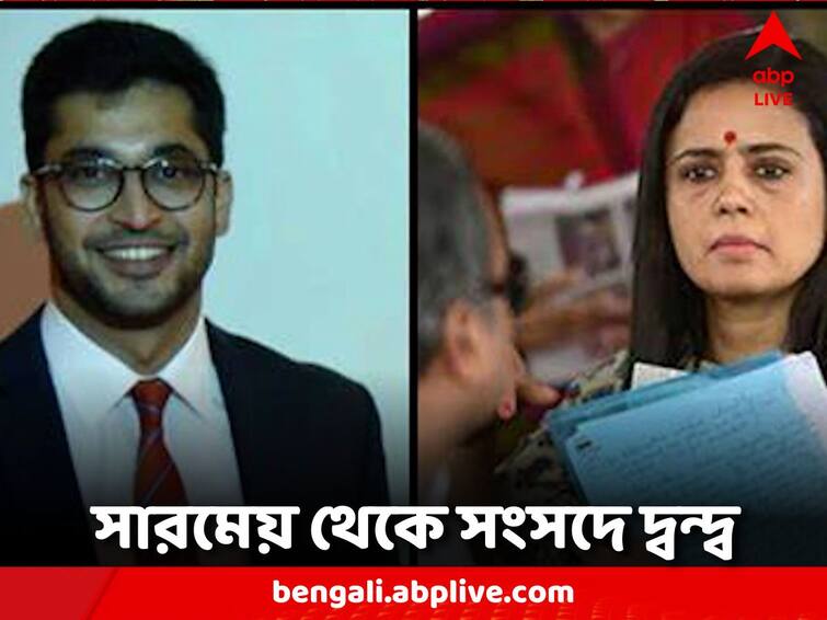 MPs attendedEthics Committee, how did Mahua-Joy Anant's conflict reach inside Parliament? Mahua Moitra: এথিক্স কমিটিতে হাজিরা সাংসদের, মহুয়া-জয় অনন্তের দ্বন্দ্ব কীভাবে পৌঁছল সংসদের অন্দরে?