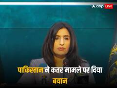 पाकिस्तान ने कतर मामले में उगला जहर, कहा-'जासूसी करवा रहा भारत, खाड़ी देशों के पास सबूत'