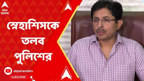 টিকিটের কালোবাজারিকাণ্ডে সিএবি সভাপতি স্নেহাশিস গঙ্গোপাধ্যায়কে তলব কলকাতা পুলিশের