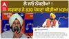 Punjab News। ਮਾਨ ਸਰਕਾਰ ਦੇ ਮਿਸ਼ਨ ਰੁਜ਼ਗਾਰ ਨੂੰ ਲੈ ਕੇ ਬਿਕਰਮ ਮਜੀਠੀਆ ਨੇ ਘੇਰੀ ਸਰਕਾਰ