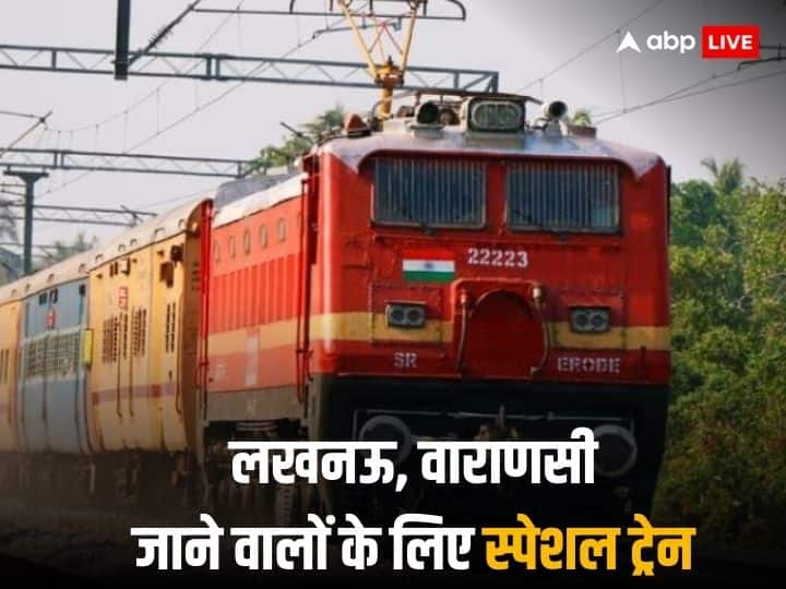 Gati Shakti Superfast Special Train for Anand Vihar Terminal and Lucknow Varanasi will provide confirm Tickets Gati Shakti Special Train: लखनऊ-वाराणसी जाने वालों को रेलवे का तोहफा, चला दी स्पेशल ट्रेन; दिवाली पर लें कंफर्म टिकट