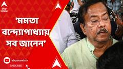 Ration Scam: 'আমি নির্দোষ, আমাকে ফাঁসিয়েছে বিজেপি, মমতা বন্দ্যোপাধ্যায় সব জানেন' দাবি জ্যোতিপ্রিয়র