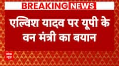 'कानून अपना काम कर रहा है'- अरुण सक्सेना | Elvish Yadav