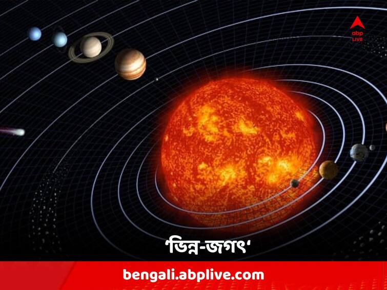 Alien solar system with seven planets discovered, All 7 are bigger than our Earth as found by Nasa's retired Kepler space telescope NASA's Kepler Mission: ৭ গ্রহের পৃথক 'সৌরজগতের' সন্ধান, আয়তনে পৃথিবীর থেকে বড় সবকটিই !