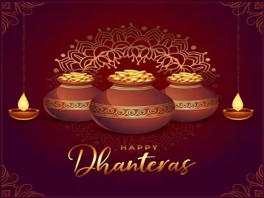 Dhanteras 2023: Top Messages, Wishes, Quotes To Share On WhatsApp & Facebook