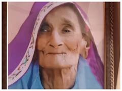 123 साल की उम्र में पार्वती देवी का निधन, परिवार ने कहा- गाय के दूध से मिली लंबी आयु
