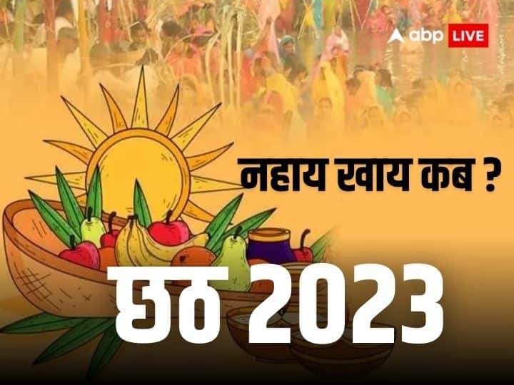Chhath Puja 2023 Date Mahaparv Chhath First Day Nahay Khay Date Time And Significance Chhath 4807