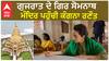 Kangna Ranaut। ਗੁਜਰਾਤ ਦੇ ਗਿਰ ਸੋਮਨਾਥ ਦੇ ਸੋਮਨਾਥ ਮੰਦਿਰ ਪਹੁੰਚੀ ਕੰਗਨਾ ਰਣੌਤ