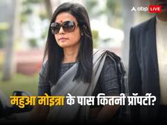 70 लाख की डायमंड रिंग और लंदन में बैंक बैलेंस, जानें कितने करोड़ की संपत्ति की मालकिन हैं महुआ मोइत्रा
