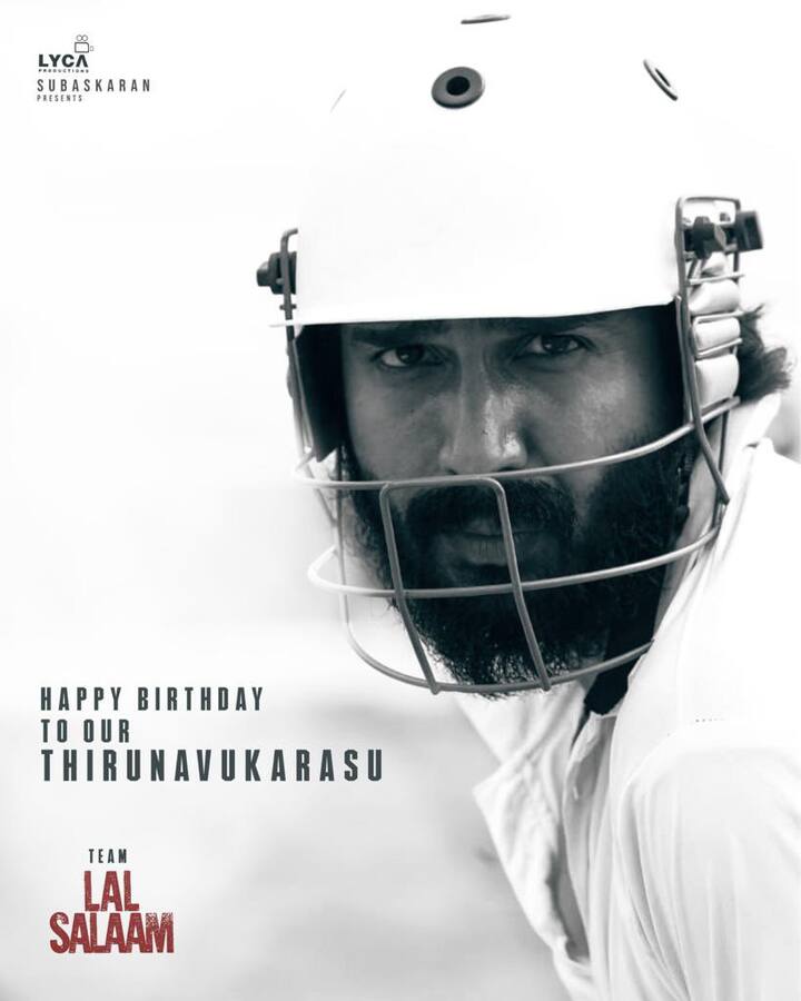 கிரிக்கெட் விளையாட்டை அடிப்படையாக கொண்டு இப்படம் எடுக்கப்பட்டுள்ளது.