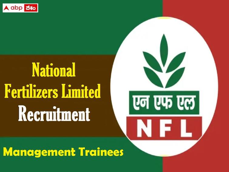 National Fertilizers Limited Notification for Engagement of Management Trainee Posts NFL Jobs: నేషనల్ ఫెర్టిలైజర్స్ లిమిటెడ్‌లో 74 మేనేజ్‌మెంట్ ట్రైనీ పోస్టులు, ఎంపికైతే రూ.1.4 లక్షల వరకు జీతం