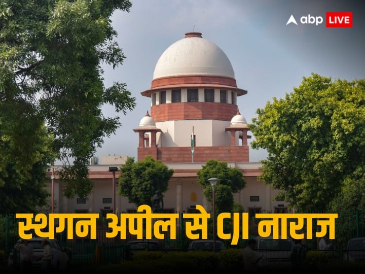 Supreme Court Chief Justice DY Chandrachud said this court should not be tareek peh tareek on adjustment by lawyers Supreme Court: 'तो तारीख पे तारीख अदालत बन जाएगा सुप्रीम कोर्ट, खत्म होगा जनता का भरोसा', जाने क्यों CJI ने वकीलों को सुनाया मशहूर फिल्मी डायलॉग