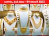 Gold-Silver Price 04 November 2023: పండగ ముందు పసిడి పరుగు - ఈ రోజు బంగారం, వెండి ధరలు ఇవి