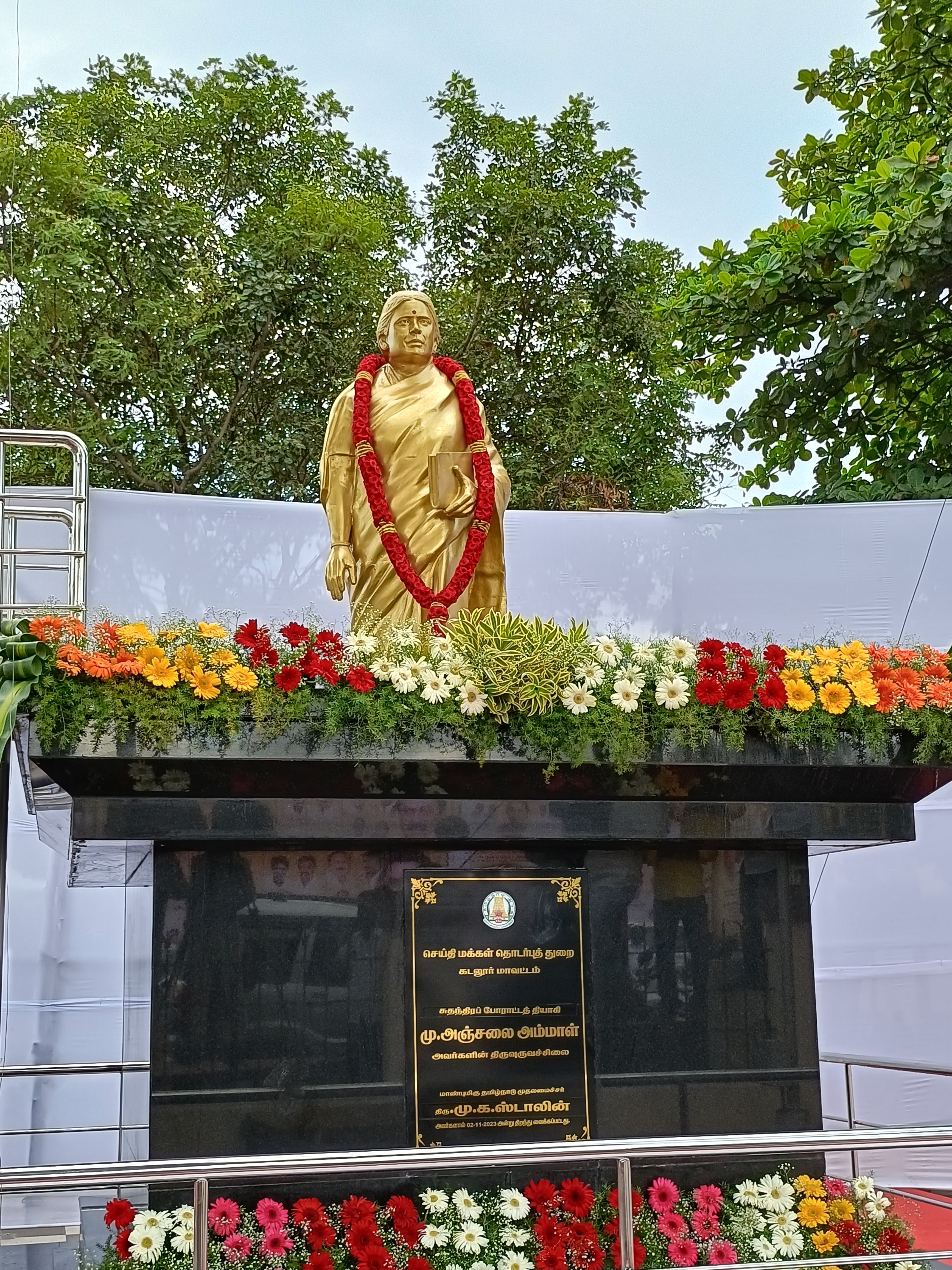 சுதந்திரப் போராட்ட வீராங்கனை கடலூர் அஞ்சலை அம்மாள் திருவுருவ சிலை திறப்பு 