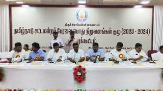 திருச்சியில் தமிழ்நாடு சட்டப்பேரவை பொது நிறுவனங்களின் குழுவினர்  ஆய்வு
