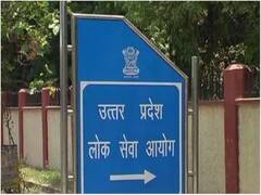 APS अभ्यर्थियों के लिए खुशखबरी, पीएसएसी ने फिर बढ़ाई आवेदन की तारीख, जल्दी करें चेक