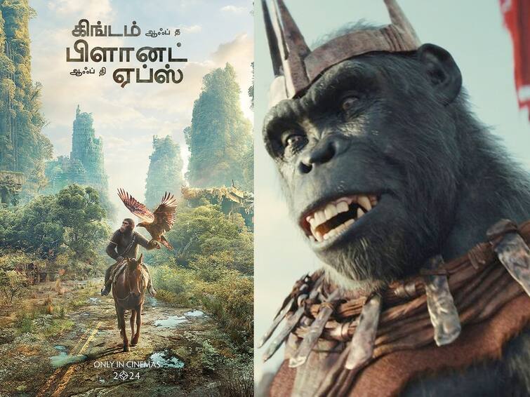 Kingdom of the Planet of the Apes tamil teaser trailer watch Kingdom of the Planet of the Apes: இது மறக்க முடியாத நாள்.. ‘கிங்டம் ஆஃப் தி பிளானட் ஆஃப் தி ஏப்ஸ்’ தமிழ் ட்ரெய்லருக்கு வரவேற்பு