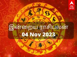 Today Rasipalan: இன்று சனிக்கிழமை! சனி வக்ர நிவர்த்தி பத்தி தெரியுமா? உங்களோட ராசிக்கு இன்று என்ன பலன்?