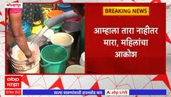Kolhapur : दिवाळीच्या तोंडावर कोल्हापूर शहरात पाण्याचा प्रश्न गंभीर, बालिका उपसा केंद्रात दुरुस्ती