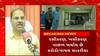 Surat News : સુરત શહેરમાં નથી અટકી રહ્યો શ્વાનનો આતંક, દોઢ વર્ષની બાળકી પર શ્વાનનો હુમલો