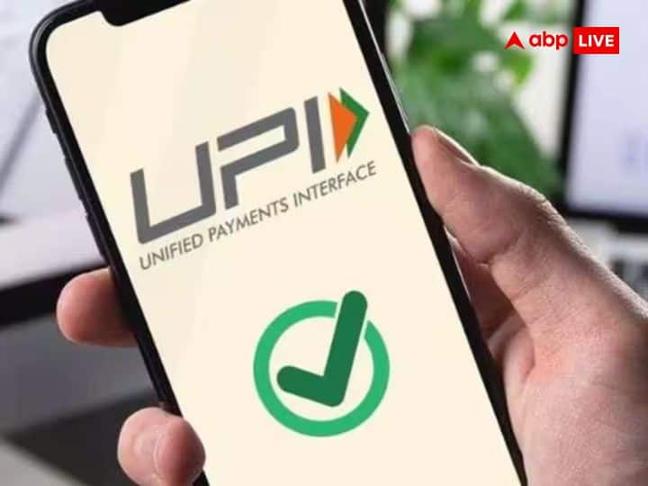 Unified Payment Interface Changed Digital Payment Landscape Of India Now Becoming Worlds Favorite abpp दुनिया को 'कैशलेस' करने को तैयार भारत का यूपीआई सिस्टम