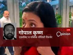 संसद की एथिक्स कमिटी कर रही है अमर्यादित व्यवहार, महुआ मोइत्रा की निजता की रक्षा है उसकी जिम्मेदारी