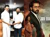 Actor Suriya: 'ஜெய்பீம்' படத்தின் நோக்கம் நிறைவேறியது.. முதலமைச்சருக்கு நன்றி.. சூர்யா உணர்ச்சிகர ட்வீட்!