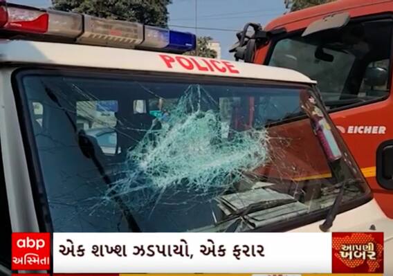 Surat |  બાઈક પર જતા ઉશ્કેરાયેલા શખ્સોએ પોલીસની ગાડીના ફોડ્યા કાચ અને ડ્રાઈવરને માર્યો માર