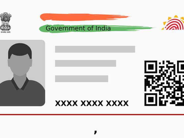 Information can be changed in Aadhar card only once keep this in mind otherwise always remain wrong आधार कार्ड में ये जानकारी सिर्फ एक बार ही कर सकते हैं चेंज, ध्यान रखें नहीं तो हमेशा गलत रहेगा आधार कार्ड