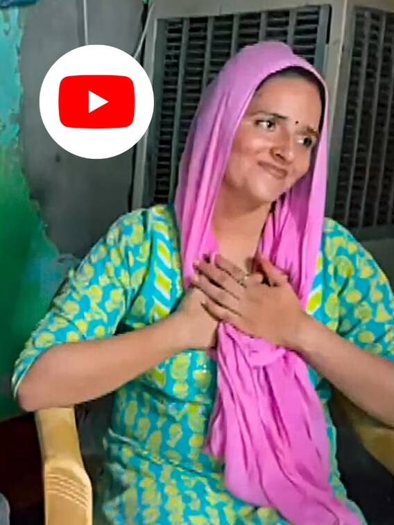 YouTube से सीमा हैदर को मिली पहली पेमेंट, कमाए इतने रुपये