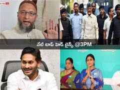 Top Headlines Today: కులగణనకు ఏపీ కేబినెట్ గ్రీన్ సిగ్నల్- 9 స్థానాల్లో పోటీ చేయనున్న ఎంఐఎం
