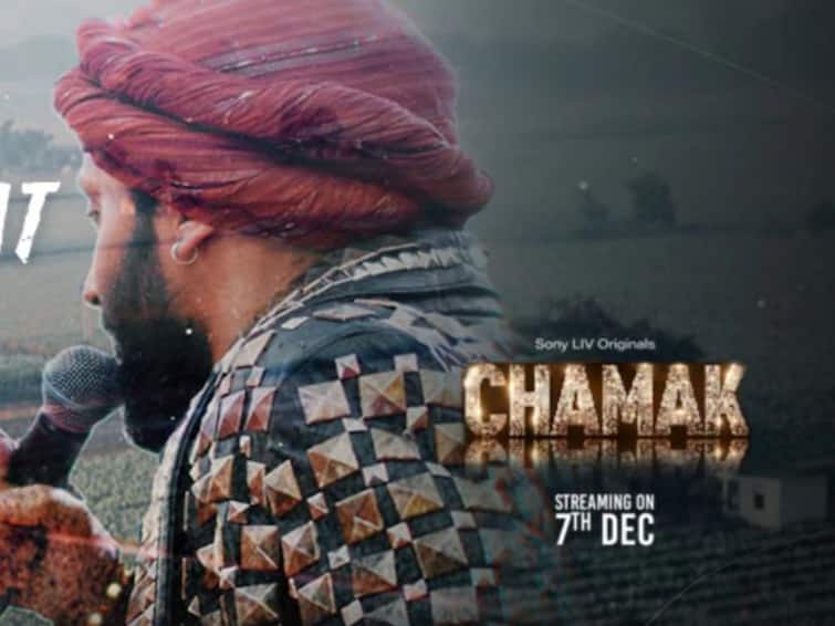 Sardaarji Fame Director 'Chamak' Musical Thriller Starring Gippy Garewal, Isha Talwar To Release On This Date Musical Thriller 'Chamak' Starring Gippy Garewal, Isha Talwar To Release On This Date