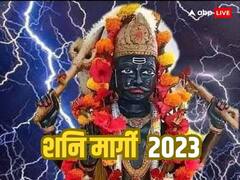 140 दिन बाद शनि का कम हुआ कष्ट, फुलपावर में आते ही शनि इन राशियों को देगें लाभ ही लाभ