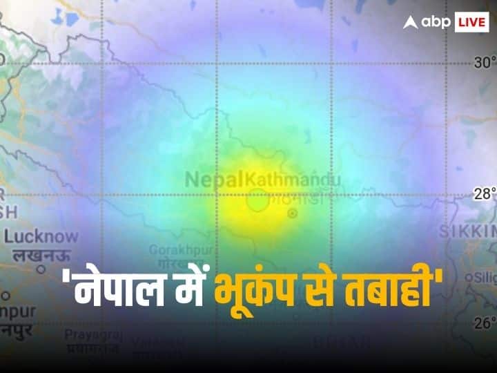 Earthquake in Nepal many died PM Pushpa Kamal Dahal vist affected areas Earthquake In Nepal: नेपाल में भूकंप से 72 से अधिक की हुई मौत, प्रभावित इलाकों का दौरा करेंगे प्रधानमंत्री प्रचंड