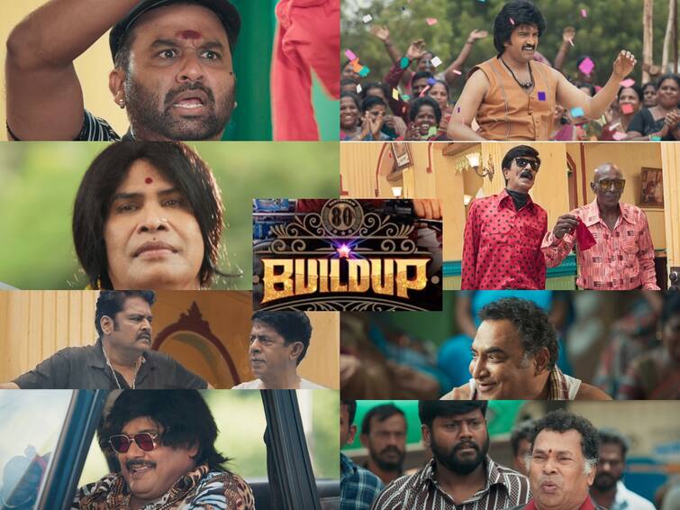 santhanam starrer 80s buildup movie teaser released watch 80s Build Up Teaser: சிரிக்கச் சொல்லி மனைவியை மிரட்டும் டாக்சிக் கணவன்.. சந்தானத்தின் ‘80ஸ் பில்டப்’ டீசர் வெளியீடு!