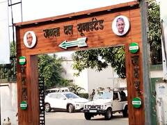 नीतीश कुमार सुबह-सुबह पहुंच गए JDU कार्यालय, मंत्री के साथ सचिव को भी सीएम ने दिया 'सरप्राइज'