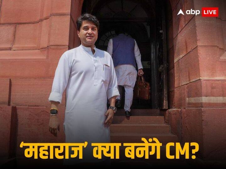 Madhya Pradesh Election 2023 Jyotiraditya Scindia on BJP CM Candidate in MP MP Election: क्या ज्योतिरादित्य सिंधिया मध्य प्रदेश में सीएम पद की रेस में हैं? जानिए-  ग्वालियर के 'महाराजा' की जुबानी