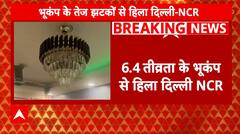Earth Quake: Delhi NCR के साथ कंपा UP Bihar