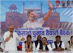 कांग्रेस अल्पसंख्यक मोर्चे की लखनऊ में बैठक, मुस्लिम बाहुल्य बूथ में कमेटी बनाने का लक्ष्य